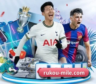 rukou-mile.com APP